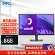 戴爾（DELL）23.8 英寸E系列商用辦公電腦顯示器1080P不閃屏 VA屏 刷新75HZ 支持掛壁屏幕 內置音箱 E2425HS 低藍光（VGA+HDMI+DP）接口