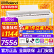 羅蘭（Roland）RP501R/RP701重錘88鍵家用立式專(zhuān)業(yè)演奏考級兒童成人初學(xué)電子鋼琴 RP701-WH 優(yōu)雅白色+官方標配