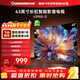 長(cháng)虹43P6S-G 43英寸光追動(dòng)態(tài)畫(huà)質(zhì)PRO智能液晶一鍵看直播平板電視機 以舊換新 43英寸