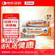 【原研進(jìn)口】扶他林 雙氯芬酸二乙胺乳膠劑 1%*50g  用于緩解肌肉軟組織和關(guān)節的輕至中度疼痛