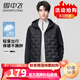 雪中飛【拼接衛衣袖】輕薄羽絨服男士連帽短款秋冬新款休閑運動(dòng)保暖外套 藏青色 L (175)