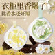 八海鳥(niǎo)梔子花衣柜香薰衣櫥除味香片家用室內臥室持久衣服香氛掛件 