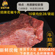 古坊吳家醬鹵熟牛肉170g五香味四川閬中特產(chǎn)牛腱子真空開(kāi)袋即食下酒菜熟食 招牌-牛腿肉【無(wú)筋】170g