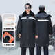 雷薩狼保安制服秋冬季特訓作訓服定制小區物業(yè)安保公司執勤工作服大衣男 SJ-38多功能中長(cháng)保安大衣【藏藍】 L