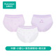 全棉時(shí)代女士?jì)妊?5棉可愛(ài)少女感印花內褲女2026新款3條裝