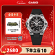 卡西歐（CASIO） G-SHOCK GST-B400系列 鋼鐵堅韌之心卡西歐手表防水運動(dòng)男士手表 GST-B400-1APFN