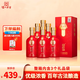 瀘州老窖必悅  濃香型白酒 52度 500ml*6瓶 整箱 喜酒升學(xué)宴請禮盒禮品