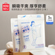 名創(chuàng  )優(yōu)品（MINISO）一次性加厚加大浴巾旅游出差酒店便攜毛巾 75x140cm 2條*3包裝