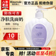 康婷瑞倪維兒院裝保濕水乳液洗面奶護膚品清潔卸妝化妝品官方正品旗艦 凈膚洗面奶500g