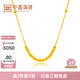 中鑫珠寶5G工藝黃金項鏈女999足金車(chē)花轉運珠金鏈子盒仔鏈細款 靈動(dòng)車(chē)花 圓珠項鏈 【現貨】3.61g