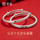 老廟銀手鐲寶寶款足銀999平安喜樂(lè )推拉鐲小孩滿(mǎn)月周歲寶寶生日禮物 平安喜樂(lè )童鐲-約15±1g