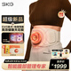 SKG甩脂機健腹揉腹儀腰帶Q7Ultra金色腹部減燃肥脂瘦甩肚子神器塑形