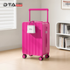 DTA行李箱寬拉桿大容量旅行箱女新款高顏值拉桿箱可登機密碼皮箱子男 芭比粉 24英寸 需托運【適合7~12天出】