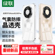 綠聯(lián)【晶薄超透】適用新品華為Mate80手機殼mate80Pro保護套鏡頭全包氣囊防摔軟殼透明超薄裸機親膚