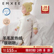 嫚熙（EMXEE）嬰兒連體衣羊毛發(fā)熱絨寶寶衣服保暖哈衣 椰奶白【厚暖款】不含帽子 80cm 【9-18個(gè)月，建議體重8.5-10kg