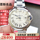 【二手99新】Cartier卡地亞手表藍氣球系列男表女士名表自動(dòng)機械石英表鑲鉆情侶款二手奢侈品腕表 33新款快拆白盤(pán)全套WSBB0044