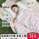 威爾貝魯（WELLBER）嬰兒豆豆被幼兒園被子兒童毛毯春秋寶寶毯子不夾棉 綺夢(mèng)110*140cm