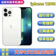 【全新未使用】國行蘋果Apple iPhone 13/13pro/13promax原裝雙卡5G全網通輕薄ai庫存學生備用國家貼息手機 【純原】蘋果13Promax國行-白色 128GB【系統未激活】