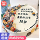 曼恒18歲成人禮生日蛋糕男女孩同城配送當天送達當天到預定新鮮蛋糕 O款18歲成人禮蛋糕 8英寸動(dòng)物奶油
