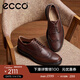 愛(ài)步（ECCO）皮鞋男 布洛克雕花德比鞋男鞋英倫商務(wù)鞋 都市倫敦525614 深棕紅52561401053 43 建議拍大一碼