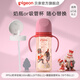 貝親奶瓶ppsu 防脹氣奶瓶 嬰兒奶瓶 大容量寬口徑耐摔雙把手 330mL配LL 9月+翻蓋吸管杯頭18月