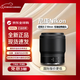 尼康（Nikon） Z 50mm F1.8 S 全畫(huà)幅微單相機鏡頭 標準定焦鏡頭 人像風(fēng)景旅游 大光圈 專(zhuān)業(yè)級