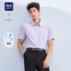 海瀾之家（HLA）短袖襯衫男26新輕商務(wù)衫及系列涼感正裝襯衣男夏季 淺紫06 39 170/88A 推薦127~136斤