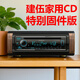 建伍（KENWOOD）建伍KDC-BT660U發(fā)燒專(zhuān)業(yè)CD機無(wú)損USB藍牙播放器汽車(chē)主機改裝家用 KDC-BT660U胡桃木款+電源+贈品