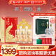 西鳳酒 20年52度鳳鳴長(cháng)安 500mL*6瓶 整箱裝 鳳香白酒 婚慶自飲送禮