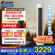 統帥空調海爾智家出品2匹AI超省電新一級變頻冷暖客廳立式柜機強力自清潔省電天花板補貼享8折以舊換新 2匹 一級能效超省電+強勁冷暖+省電大魔王