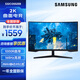 三星（SAMSUNG）27/32英寸 165Hz 2K 1000R 曲面 1ms HDR10 FreeSync 低藍光 玄龍騎士 電競顯示器 S32CG552EB