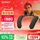 索尼（SONY）HT-AN7 頸掛式藍牙音箱 掛脖音響 舒適佩戴長(cháng)續航 支持PS5 3D環(huán)繞聲支持杜比全景聲