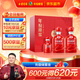 古井貢酒 年份原漿古16 濃香型白酒 50度 500ml*2瓶 禮盒裝