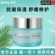 安利（Amway）雅姿旗艦正品煥活水乳套裝洗面奶補水保濕緊致面霜護膚品化妝品女 保濕水凝霜50g