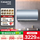 卡薩帝（Casarte）【全免安裝】60升電熱水器家用瞬熱洗大水量一級能效瞬熱殺菌鈦金恒護AI云智能【國家補貼15%】 60L 【25新款】
