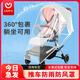 藍菲琳嬰兒車(chē)防雨罩推車(chē)擋風(fēng)罩防風(fēng)保暖秋冬通用兒童寶寶遛娃神器雨衣 大號 - 帶護目鏡 l U型開(kāi)窗【中大型推車(chē)通用】EVA材質(zhì)