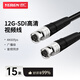 也仁12G-SDI線(xiàn)高清4K兼容HD/3G-SDI專(zhuān)用攝像機視頻線(xiàn)廣播級BNC同軸線(xiàn) 15米 YGG-126