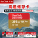 閃迪DJI運動(dòng)相機Pocket3內存卡高速TF卡Action5pro4運動(dòng)相機256g存儲卡SD卡micro監控儲存卡Osmo360 256GB【讀速190MB/s】適用大疆/影石系列