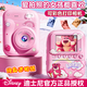 迪士尼（Disney）兒童照相機玩具數碼拍照拍立得相機ccd男孩女孩玩具生日新年禮物