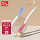 babycare寶寶感溫防燙軟勺 新生嬰兒喂水勺餐具兒童吃飯輔食碗勺 2個(gè)裝（海霧藍+科洛玫