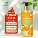 洗得寶生物酵素洗潔精（綠茶清香）500g/瓶 高效去油護手洗潔精 500ml