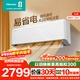 海信（Hisense）大2匹空調掛機 易省電 AI省電 冷暖變頻 大風(fēng)量 新一級能效 壁掛式臥室客廳空調 易省電 大2匹 大冷量 E280