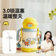 皇寵星球保溫杯嬰兒外出小月齡寶寶學(xué)飲吸管水杯兒童保溫奶瓶4 克洛黃+軟扣背帶+補充吸嘴 350ml