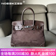 NOSSKISS奢侈女士包包絨面鉑金包真皮手提包2026年新款磨砂皮單肩斜挎包 咖色