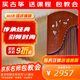 敦煌牌古箏689L五彩呈祥 春風(fēng)十里 初學(xué)者演奏箏