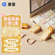 惠普（HP）64GB 萌寵U盤(pán) 可愛(ài)小鹿高速傳輸情侶迷你u盤(pán) 辦公學(xué)生車(chē)載電腦手機優(yōu)盤(pán)