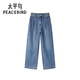 太平鳥(niǎo)女裝牛仔褲春季直筒寬松長(cháng)褲休閑百搭質(zhì)感 牛仔藍 M