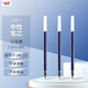 uni三菱（Uni）UMR-1中性筆芯（適用于UM-151筆）藍色0.38mm12支裝