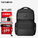 新秀麗（Samsonite）雙肩包電腦包男高端商務(wù)通勤背包16英寸筆記本包大容量出差旅行包