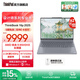 ThinkPad聯(lián)想ThinkBook 16p 2025 AMD銳龍處理器 16英寸2.5K屏視頻剪輯設計師筆記本電腦 R9 8945HX 32G 1T 8G獨顯00CD